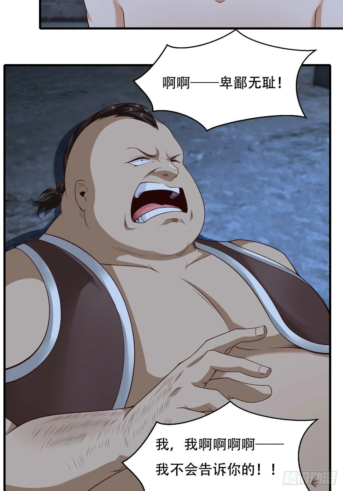 第177话 第27页