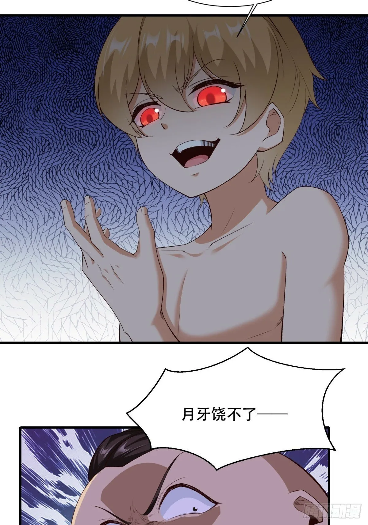 第177话 第30页