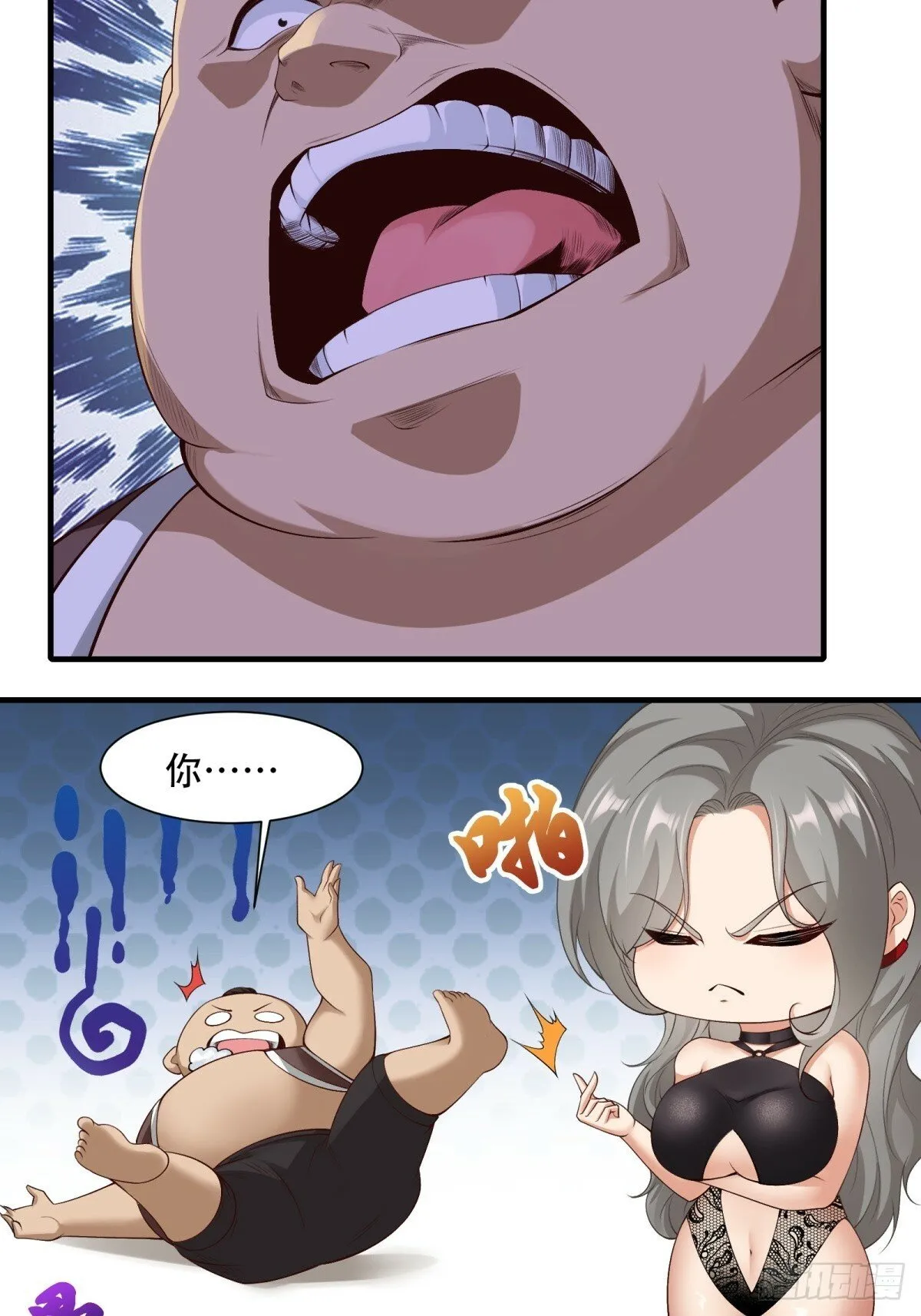 第177话 第31页