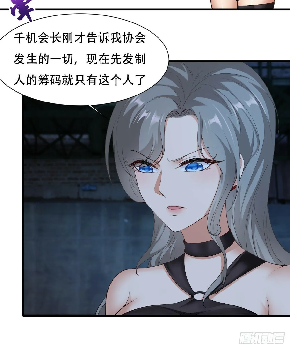 第177话 第32页