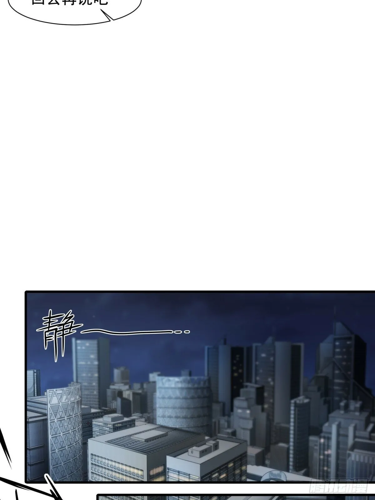 第177话 第34页