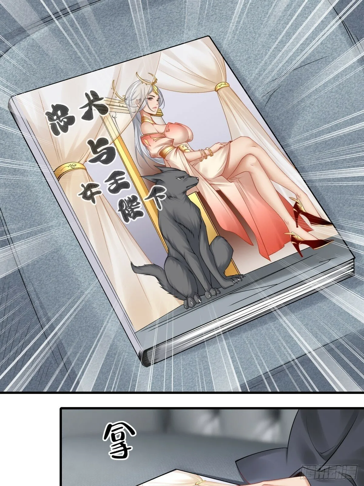 第177话 第38页