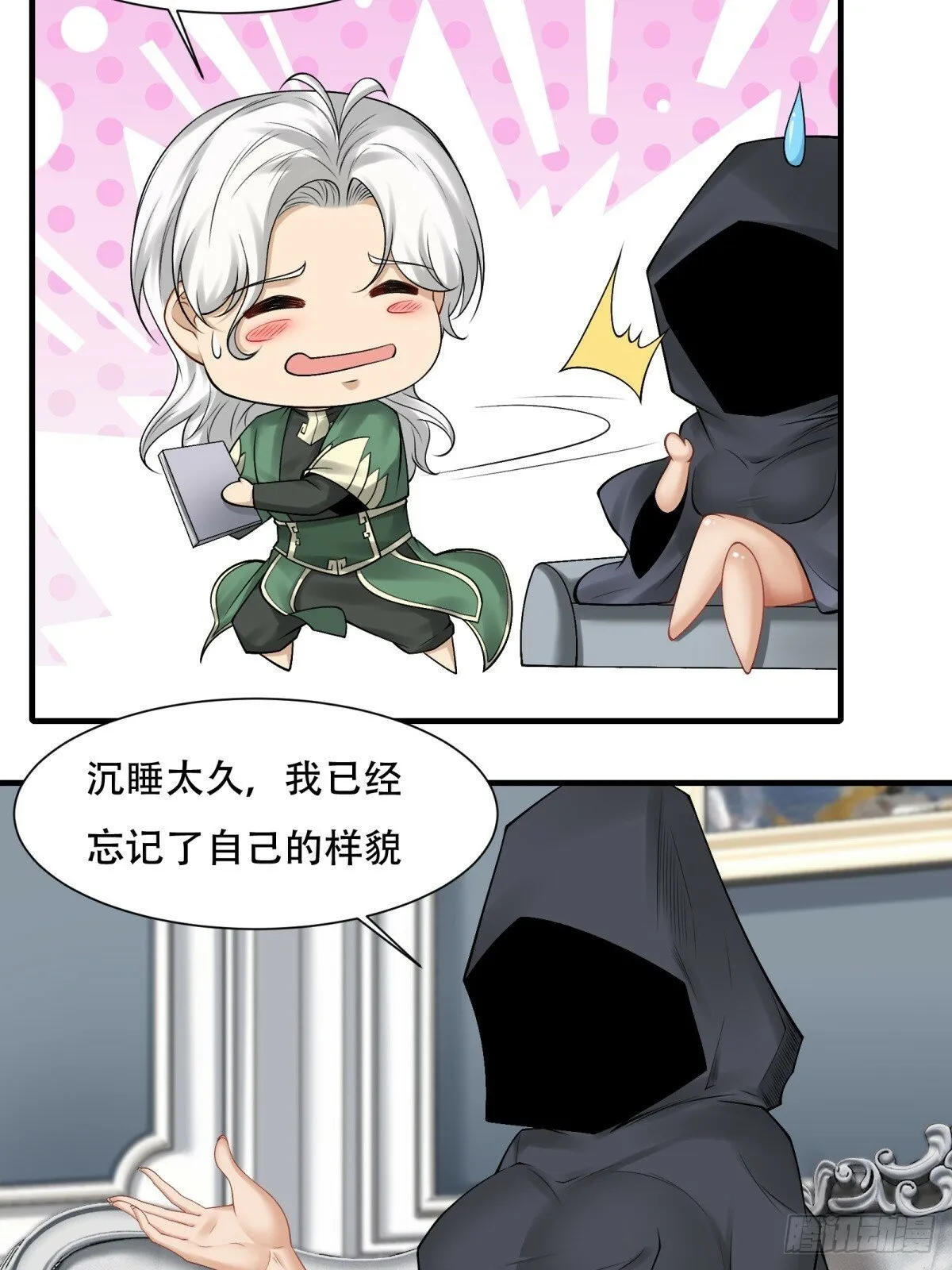 第177话 第40页