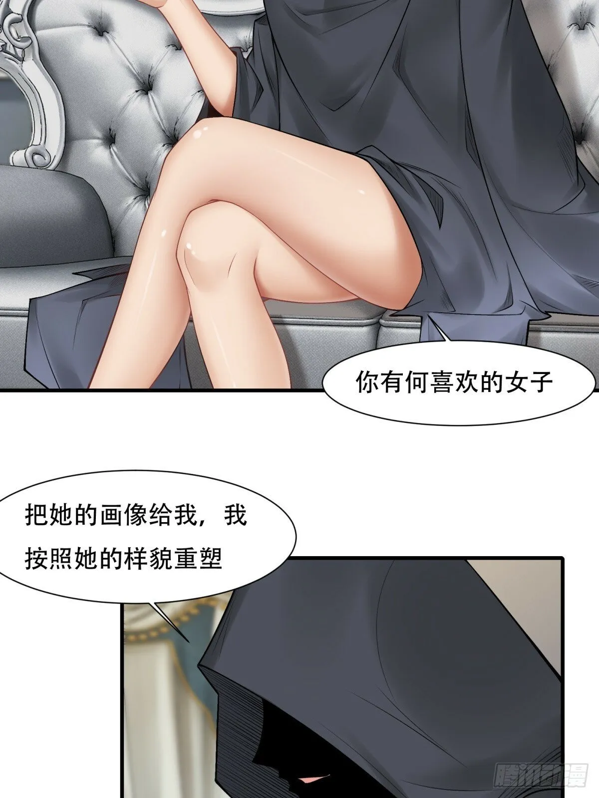第177话 第41页