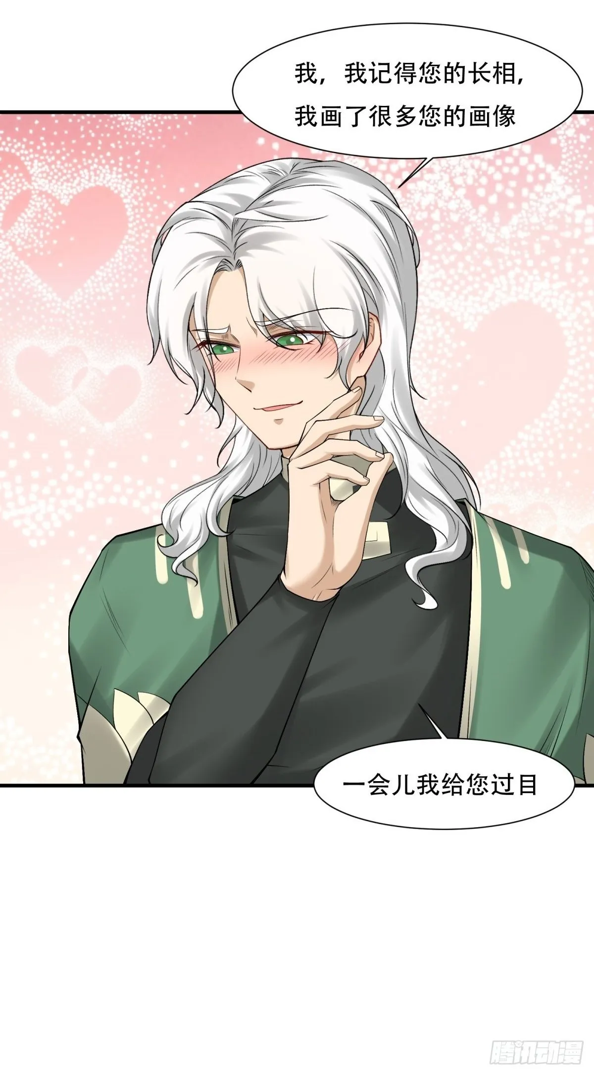 第177话 第43页