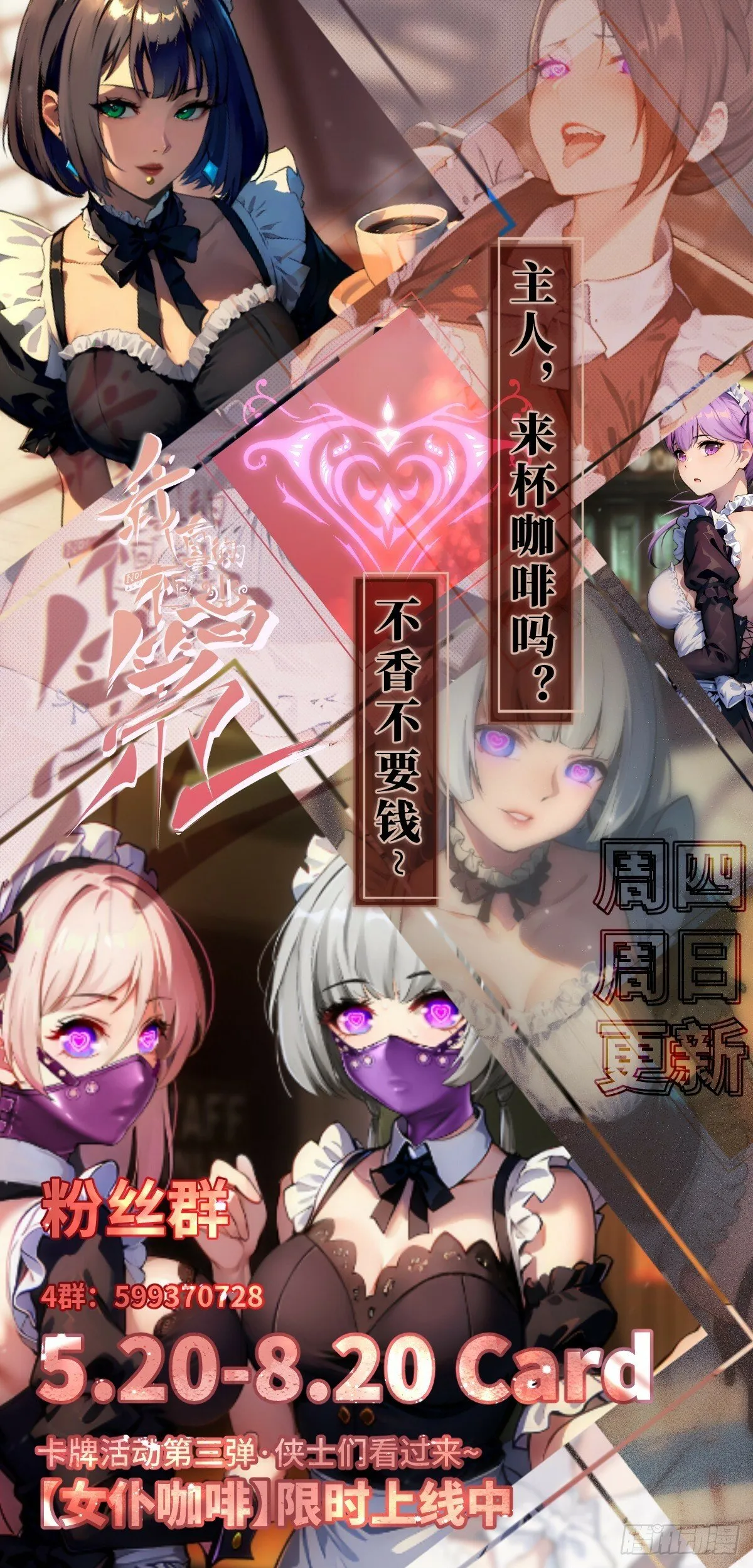 第177话 第44页