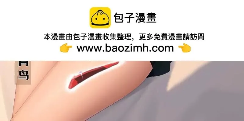 第178话 第2页
