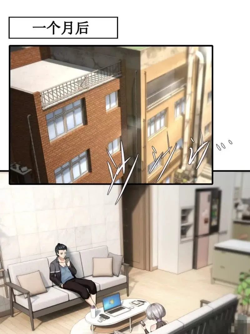 第178话 第6页