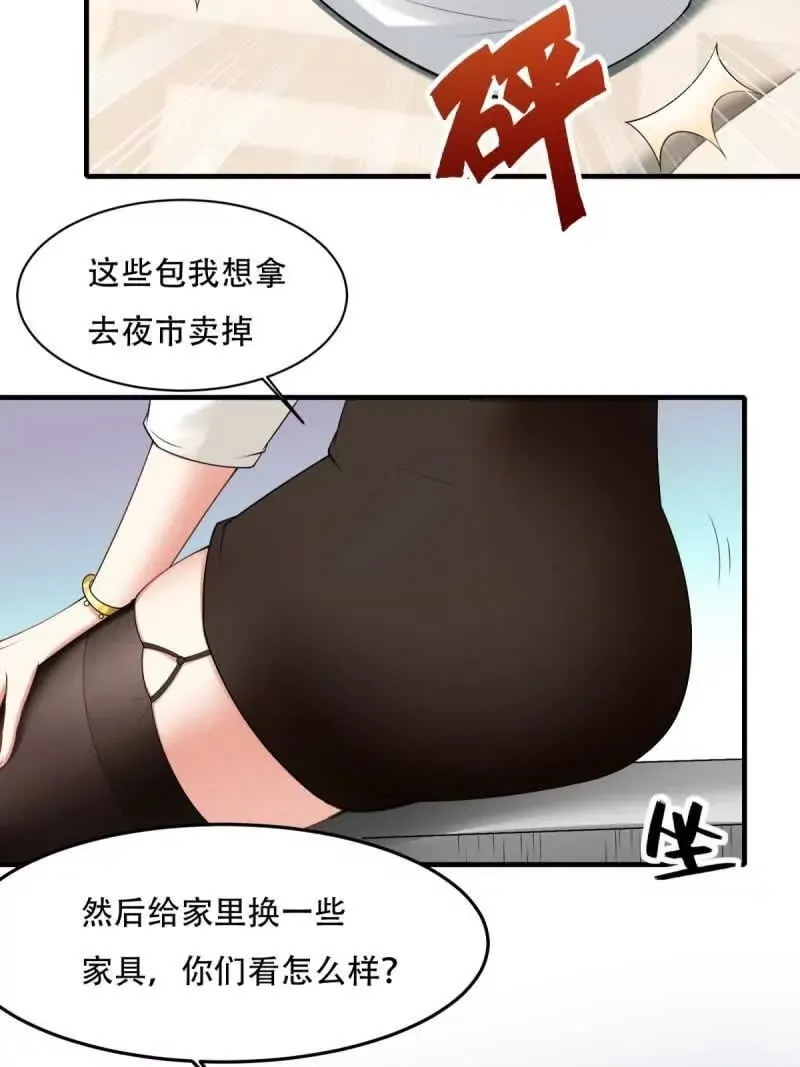 第178话 第10页