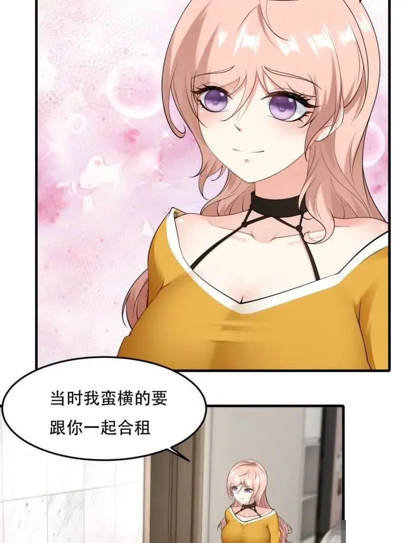 第178话 第13页
