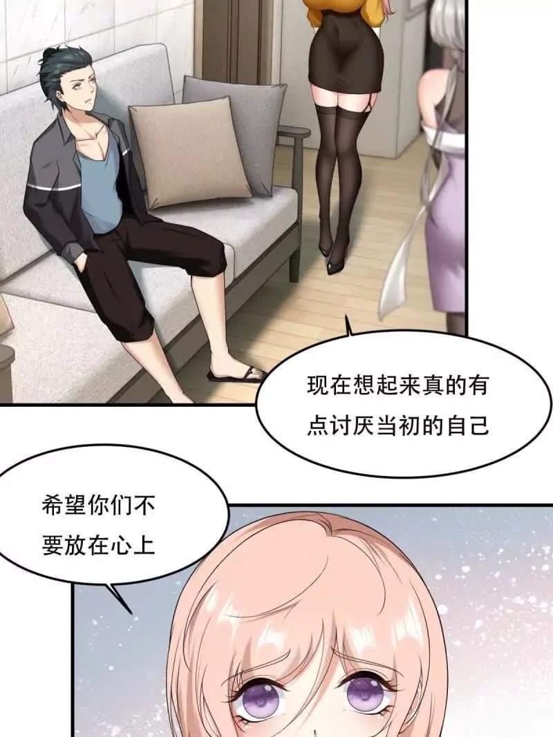第178话 第14页