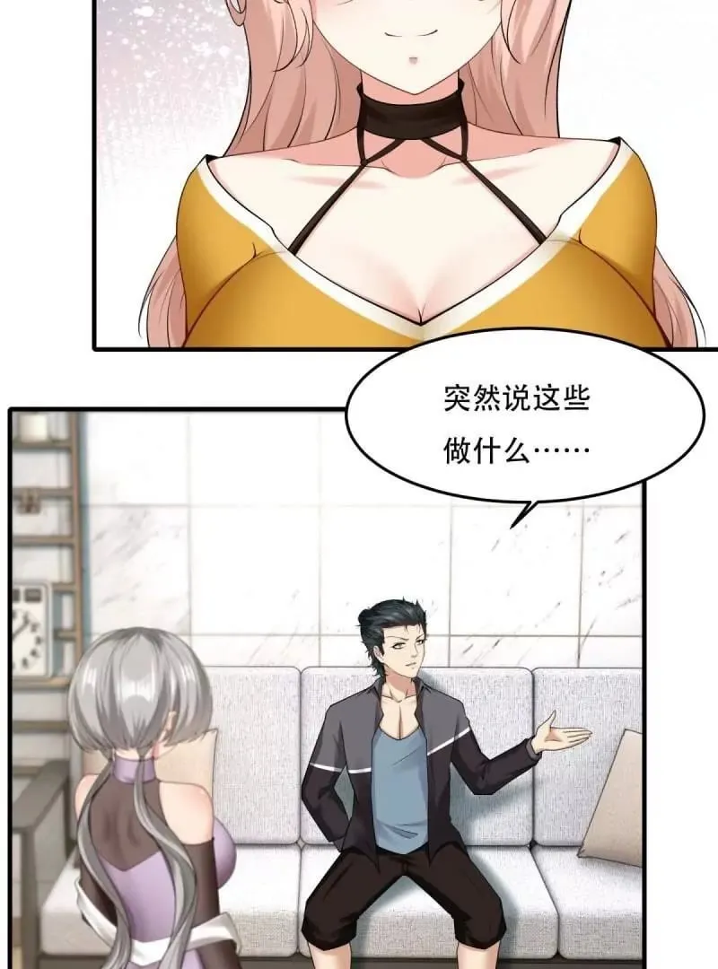 第178话 第15页