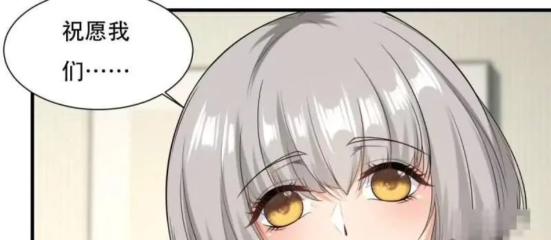 第178话 第18页