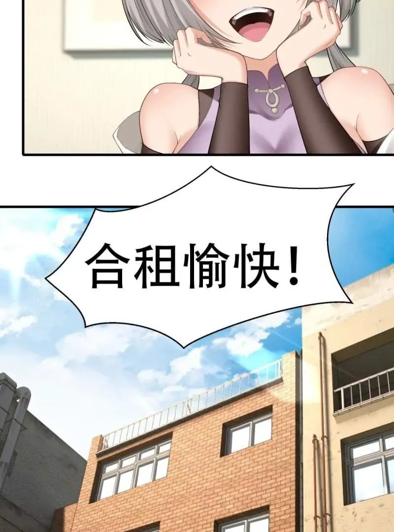 第178话 第19页