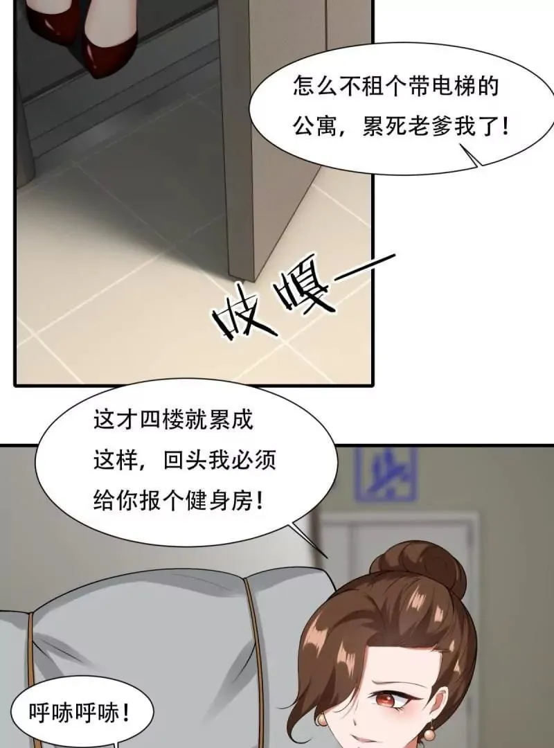 第178话 第21页