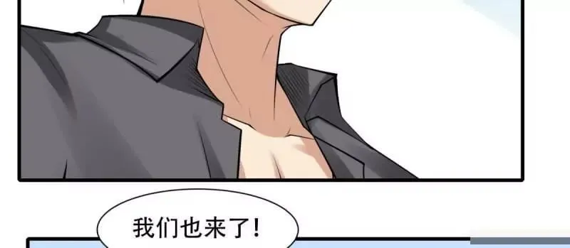 第178话 第24页