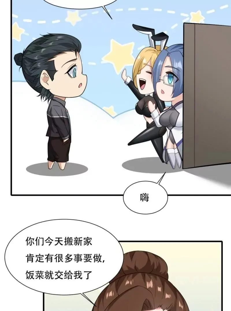 第178话 第25页