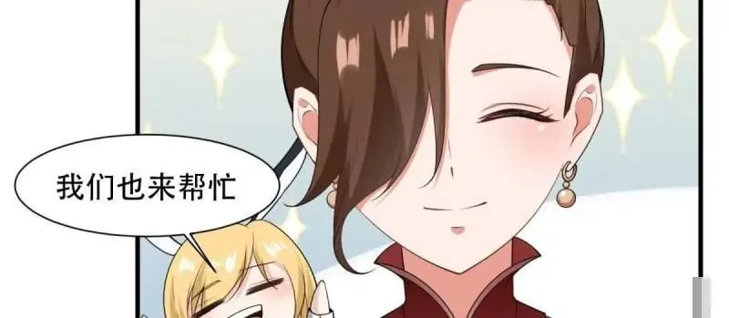 第178话 第26页
