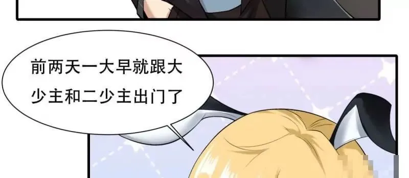 第178话 第28页