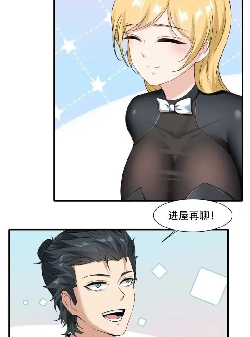 第178话 第29页