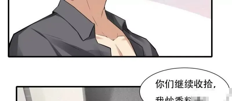 第178话 第30页