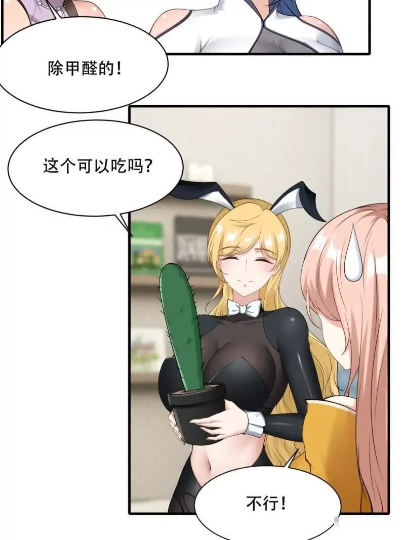 第178话 第34页