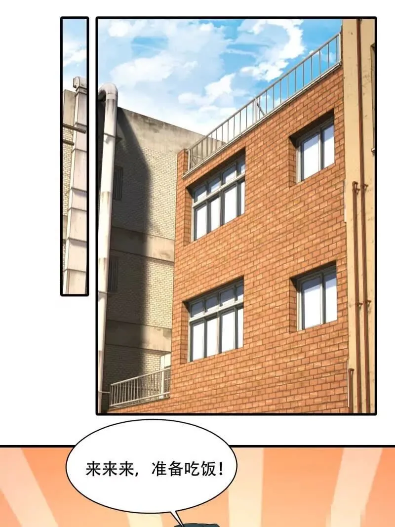 第178话 第37页