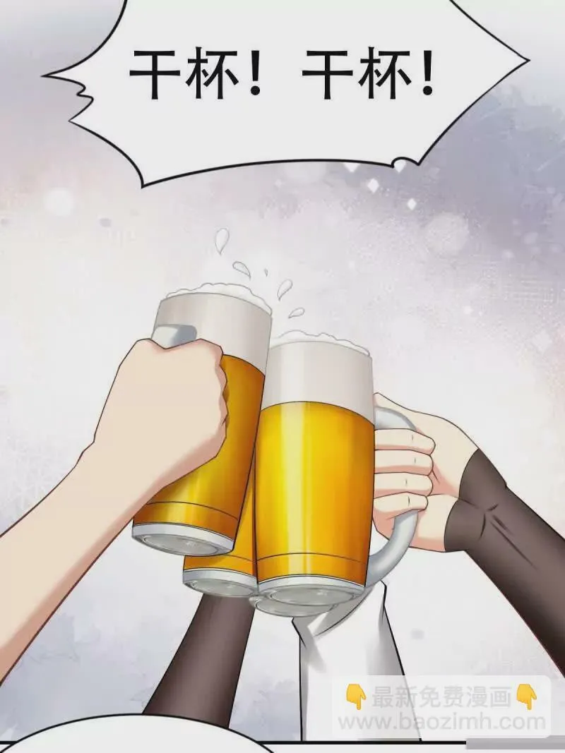 第178话 第40页