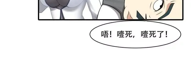 第178话 第43页