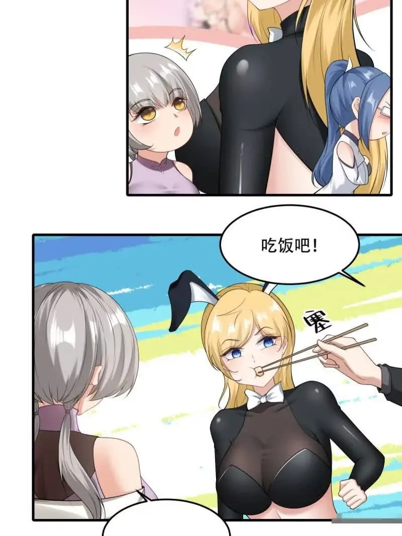第178话 第45页