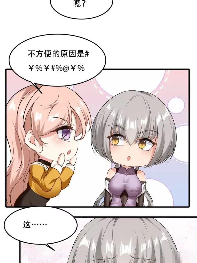 第178话 第46页