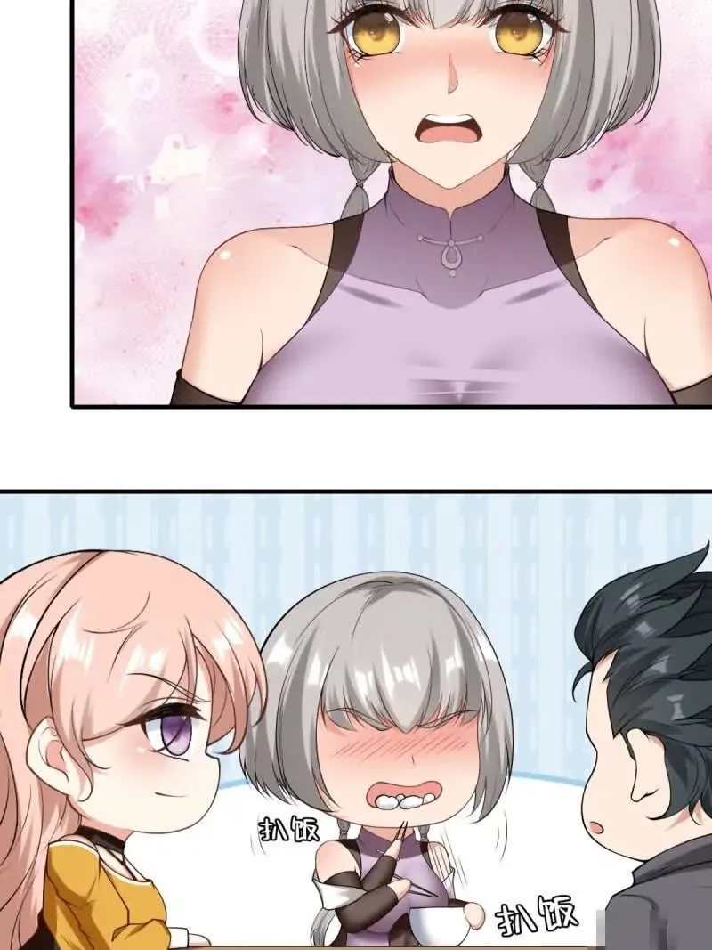 第178话 第47页