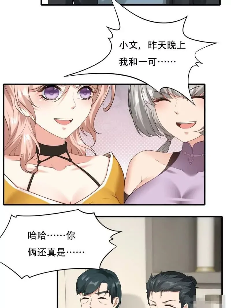 第178话 第49页