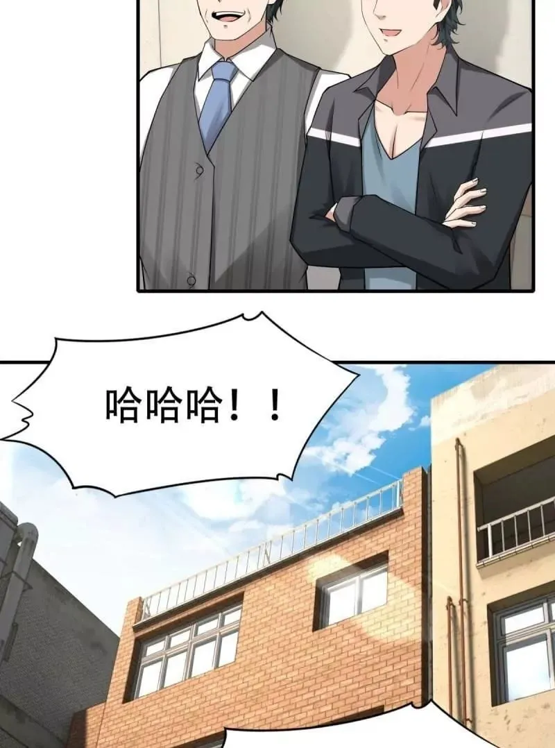 第178话 第50页