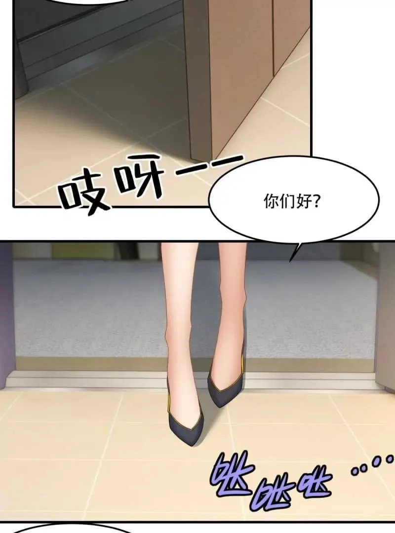 第178话 第54页