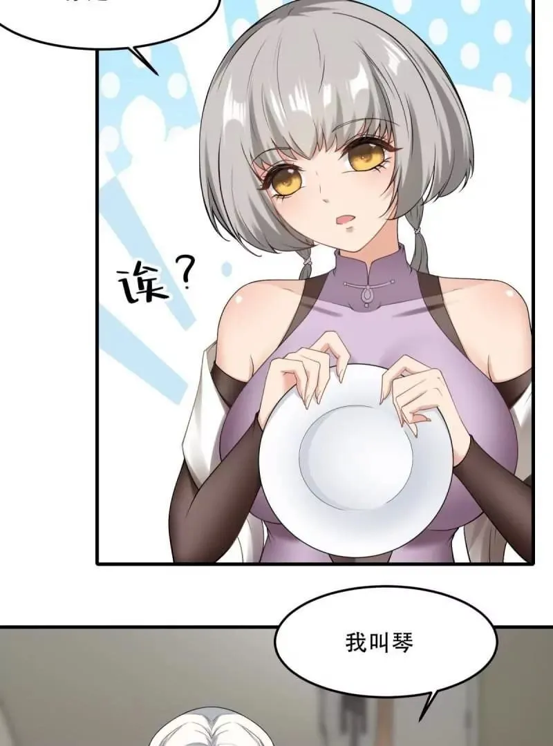 第178话 第56页