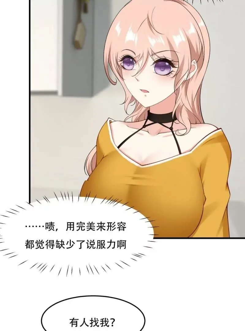 第178话 第62页
