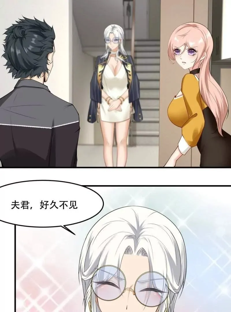 第178话 第64页