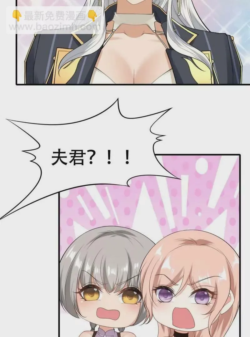 第178话 第66页