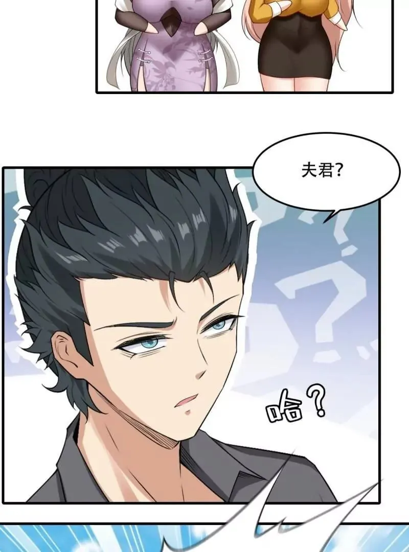 第178话 第68页