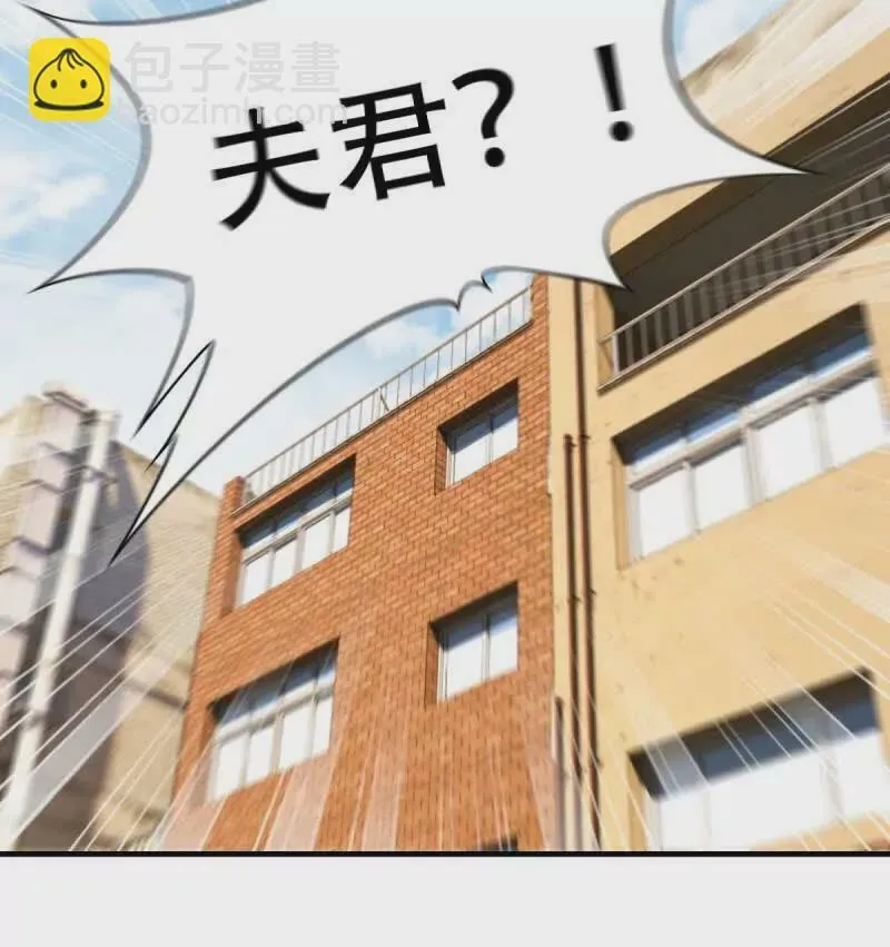 第178话 第70页