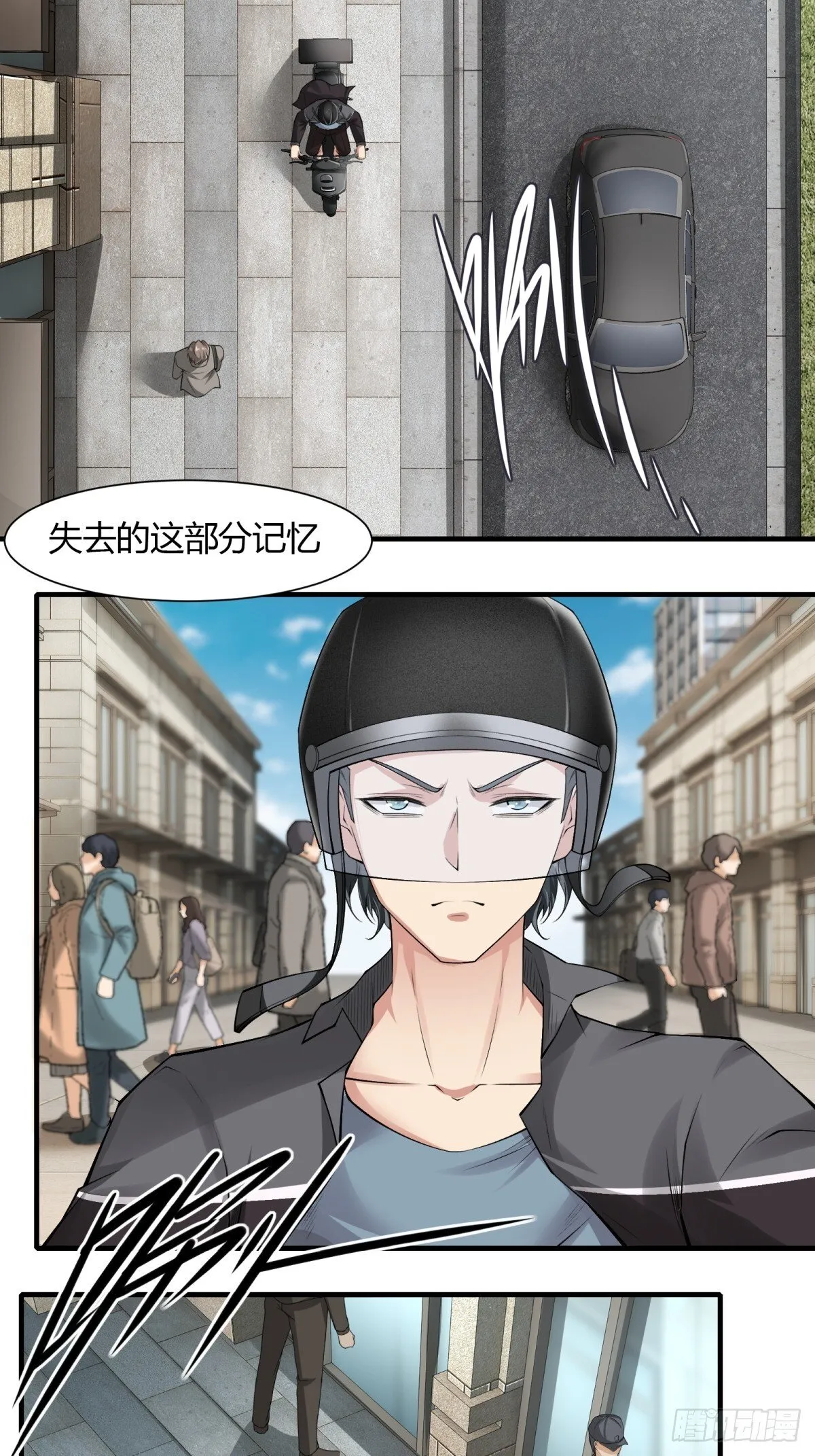 第181话 第10页