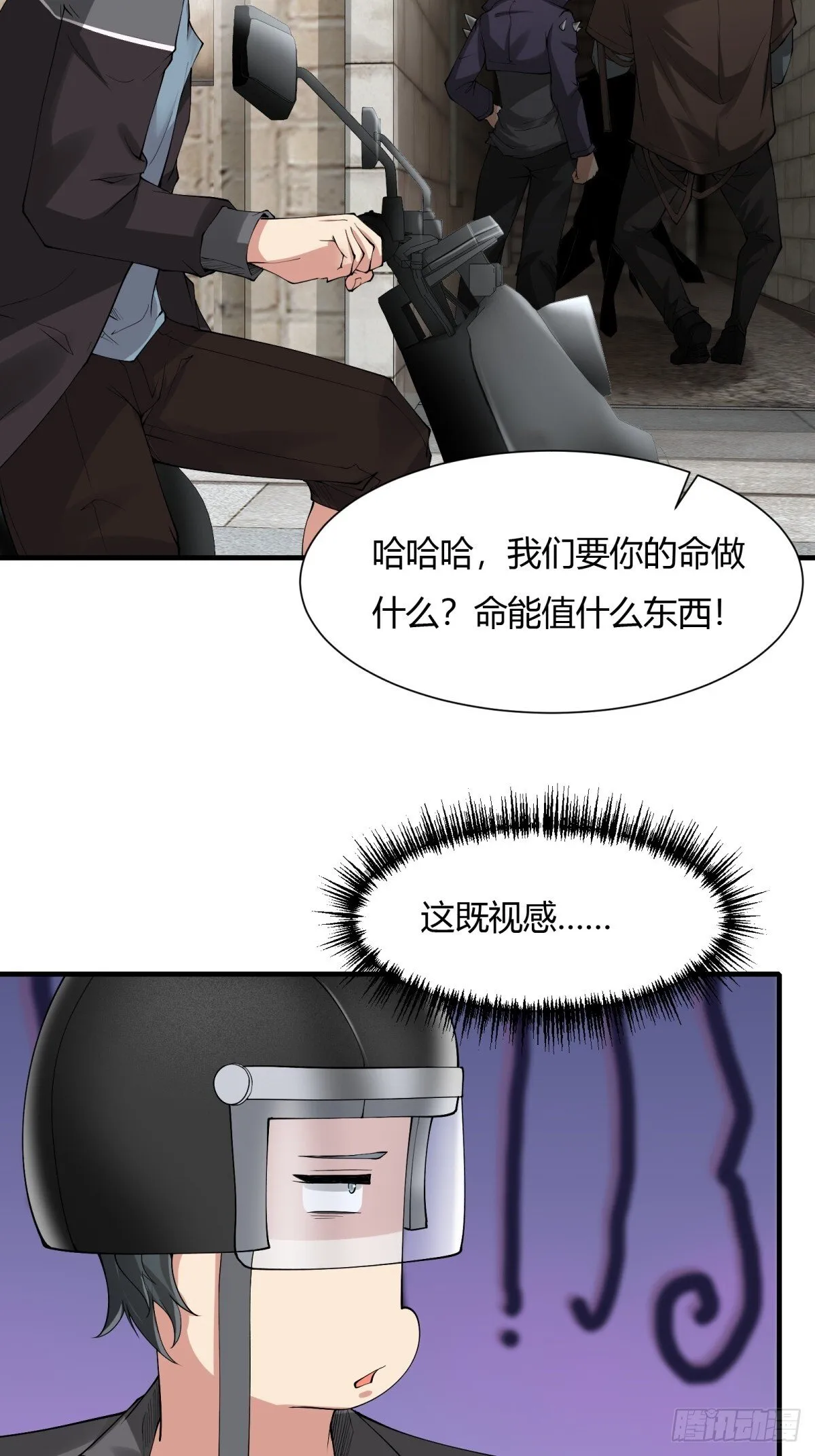 第181话 第13页