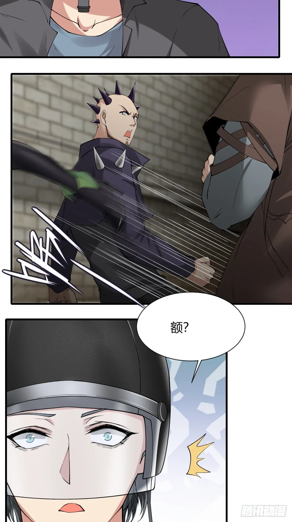 第181话 第14页