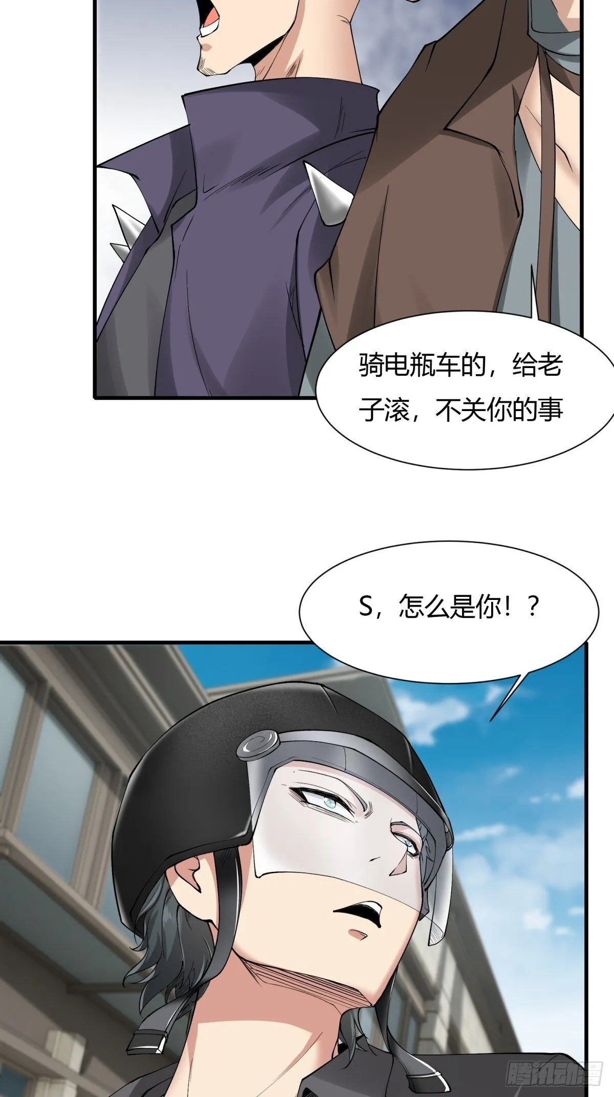 第181话 第16页
