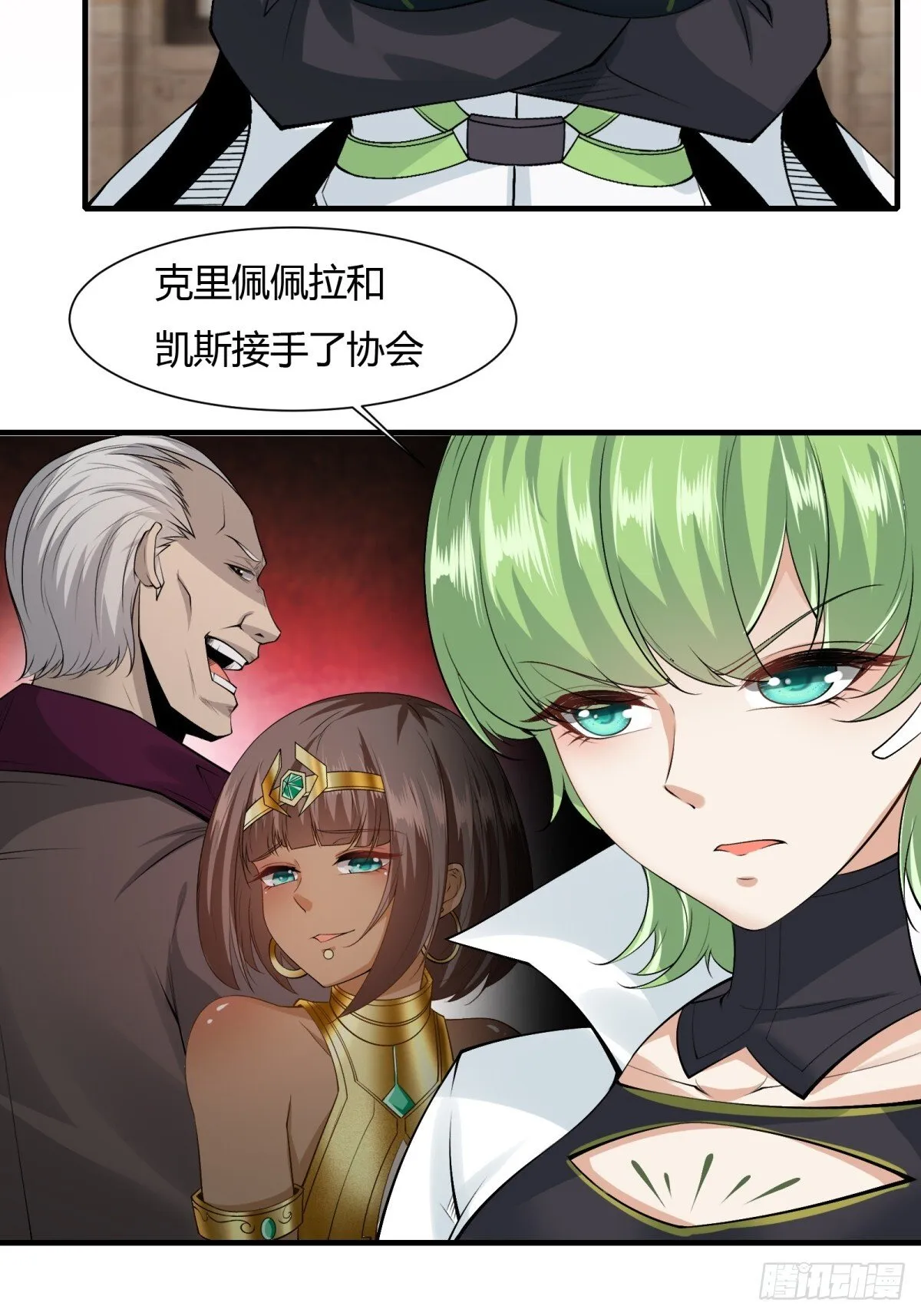 第181话 第23页