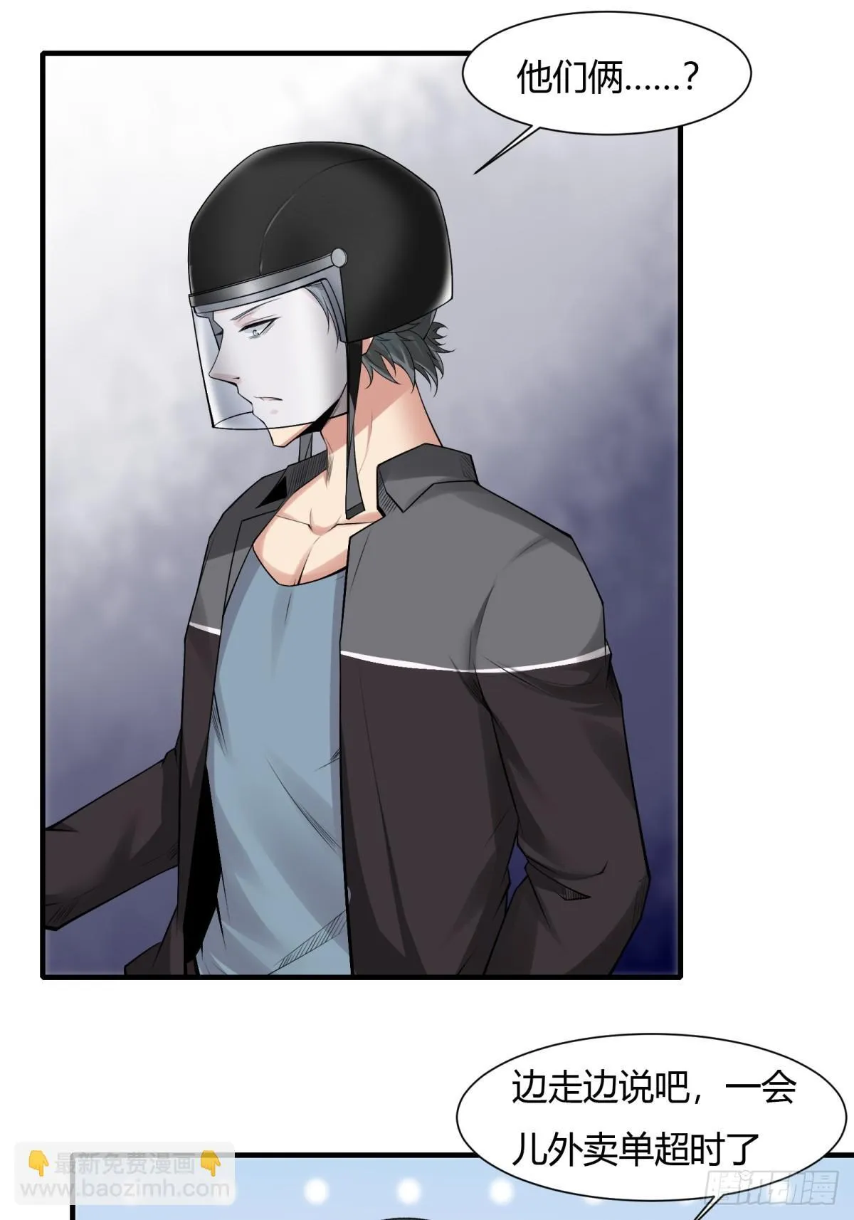 第181话 第24页