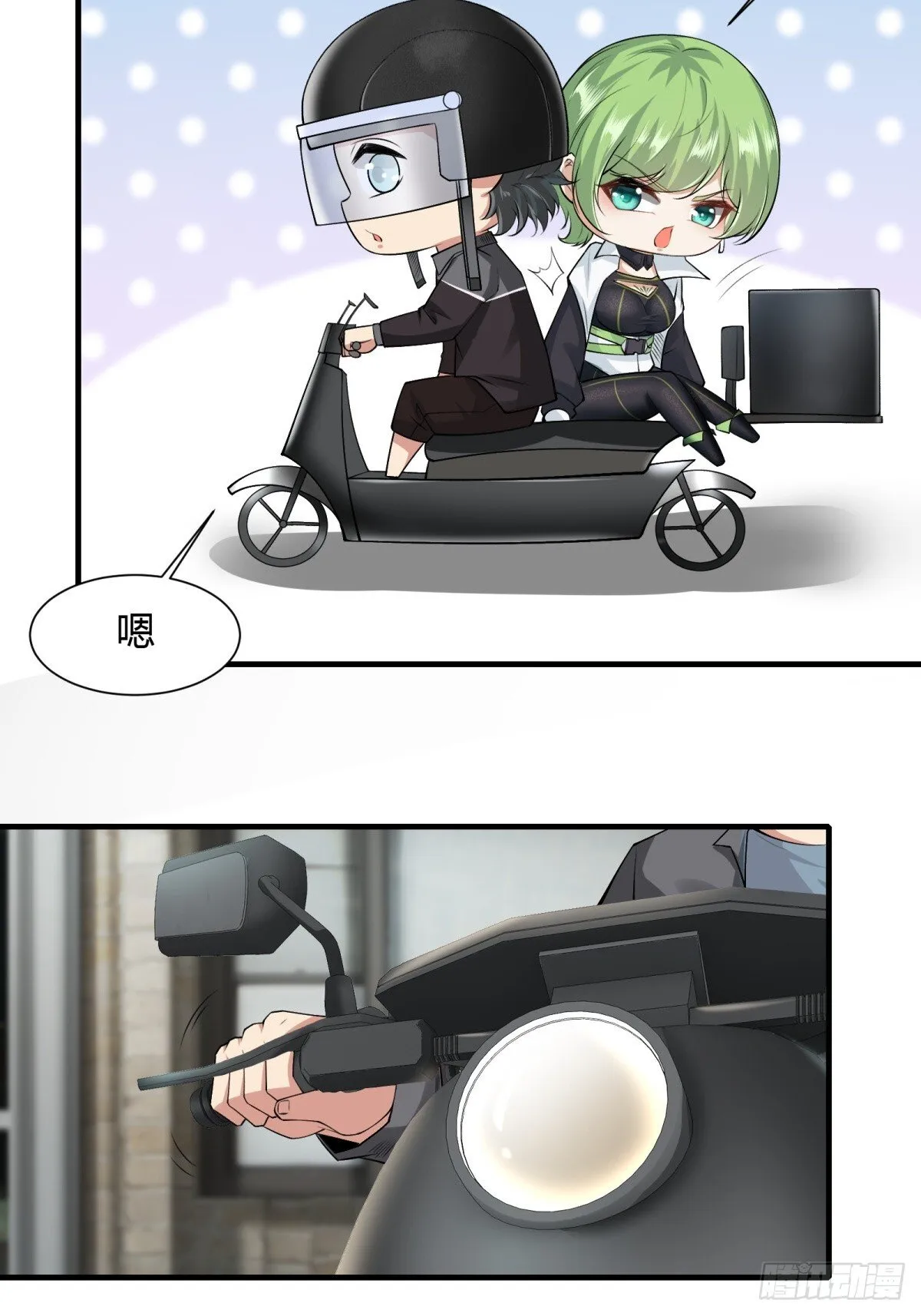 第181话 第25页