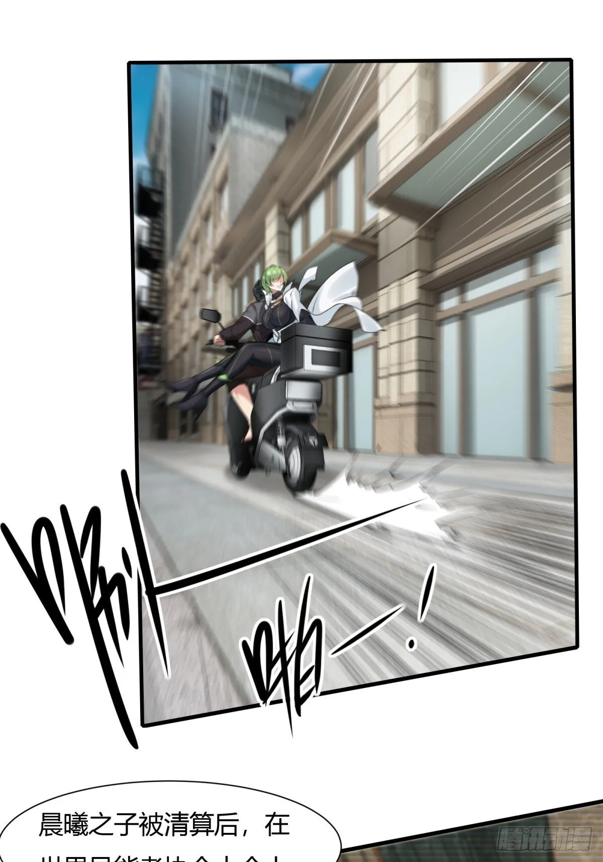 第181话 第26页