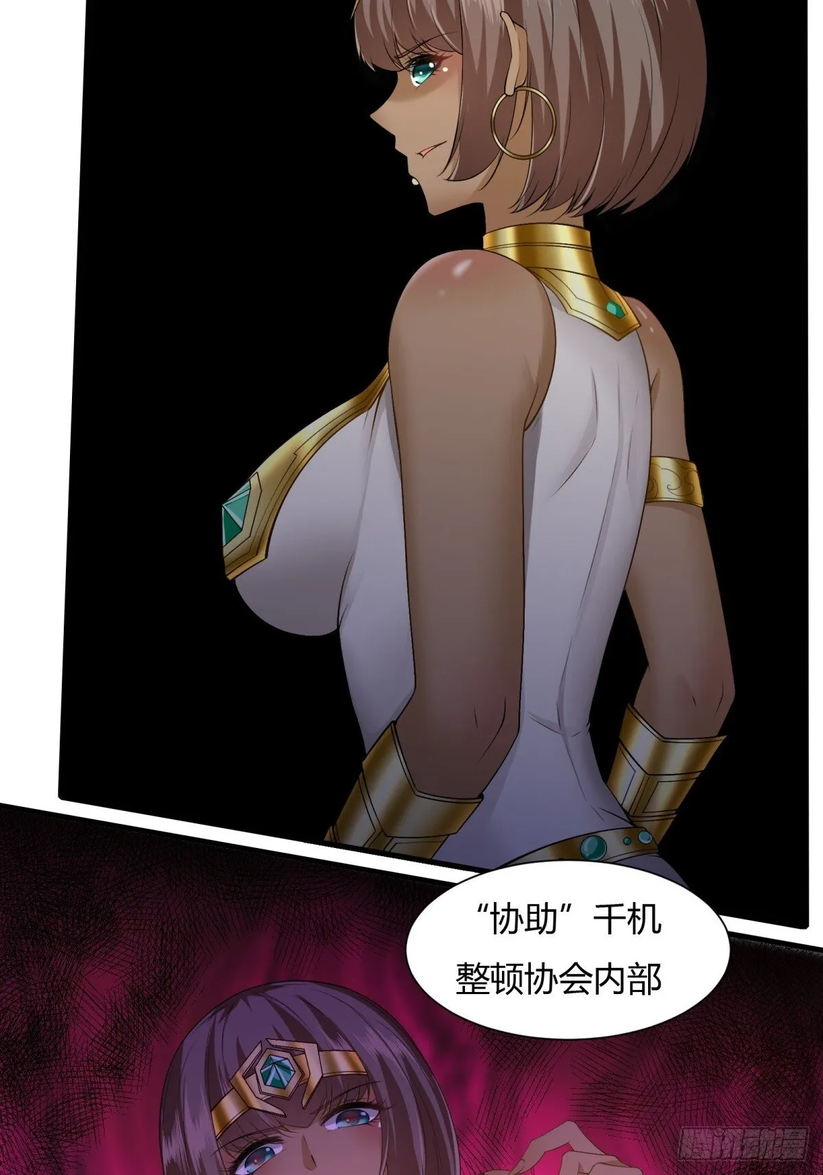 第181话 第28页